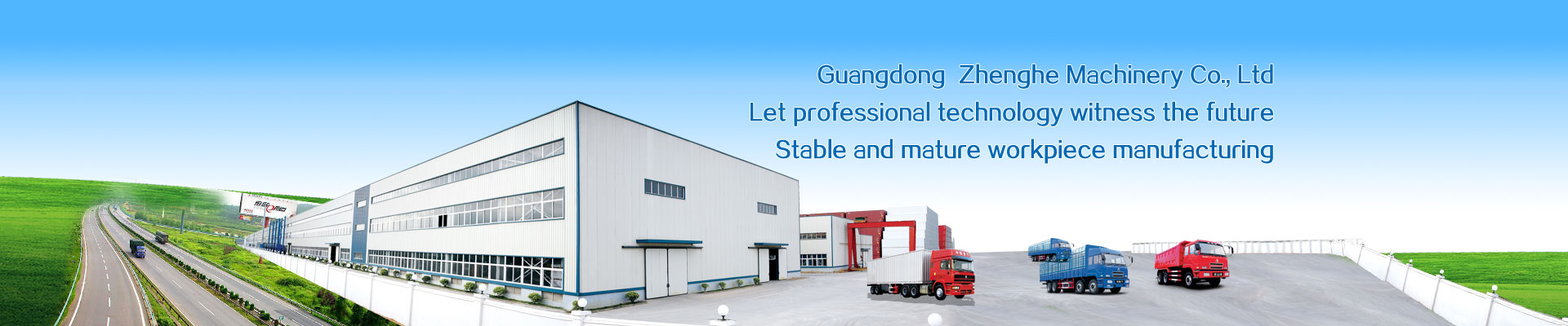 正和機械www.smrnd.cn