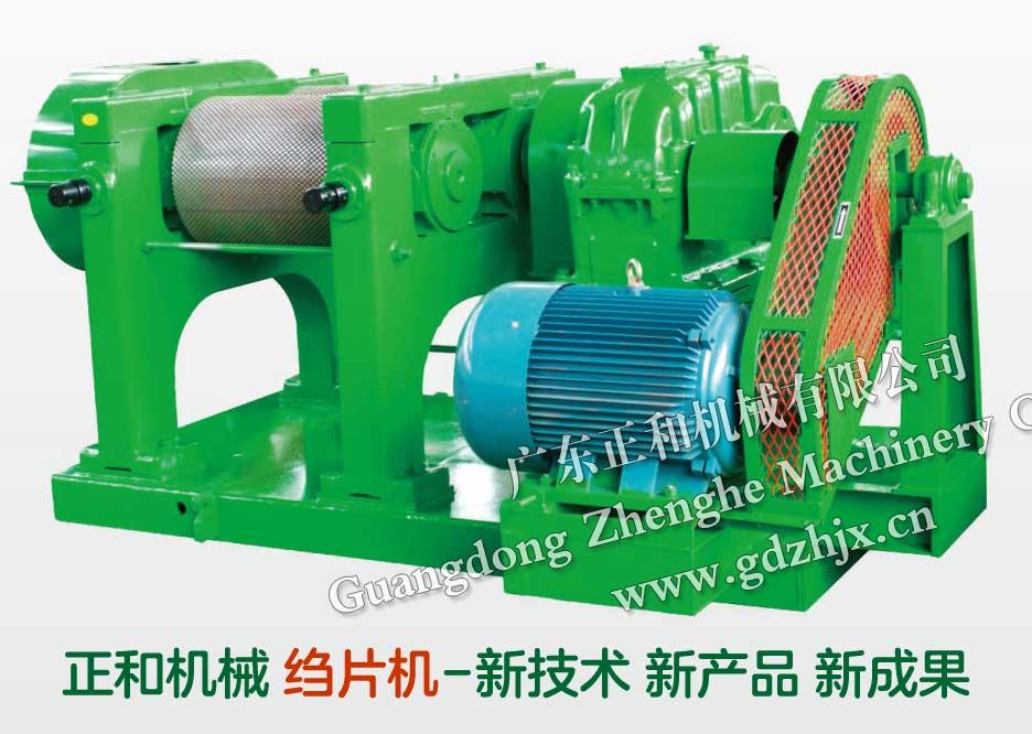 橡膠加工機(jī)械設(shè)備詳細(xì)參數(shù),實(shí)時報價,行情走勢,廠家直銷供應(yīng)信息