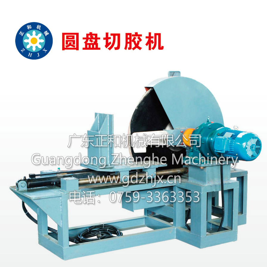 橡膠初加工機(jī)械_廣東正和機(jī)械 橡膠初加工機(jī)械_廣東正和機(jī)械